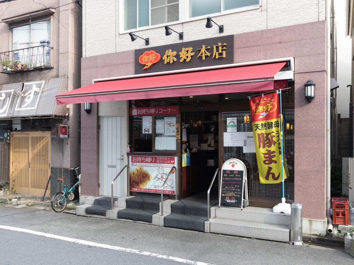 Vacation Inn Kamata I Tokyo Ngoại thất bức ảnh