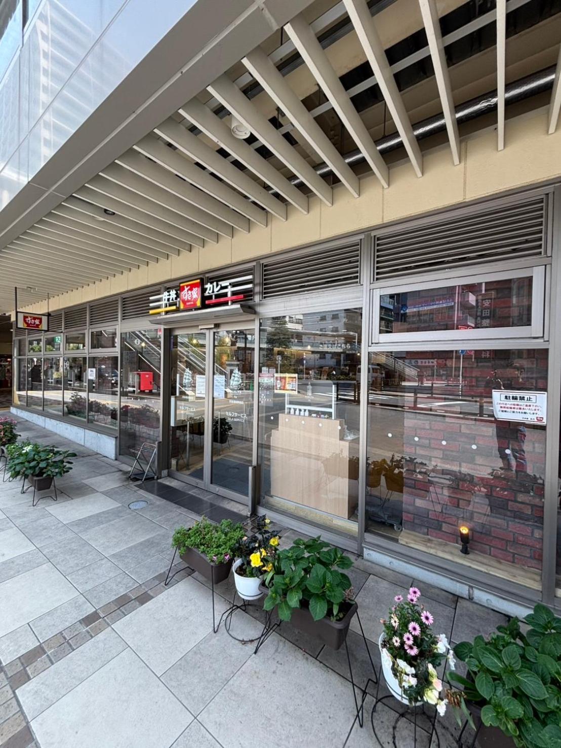 Vacation Inn Kamata I Tokyo Ngoại thất bức ảnh
