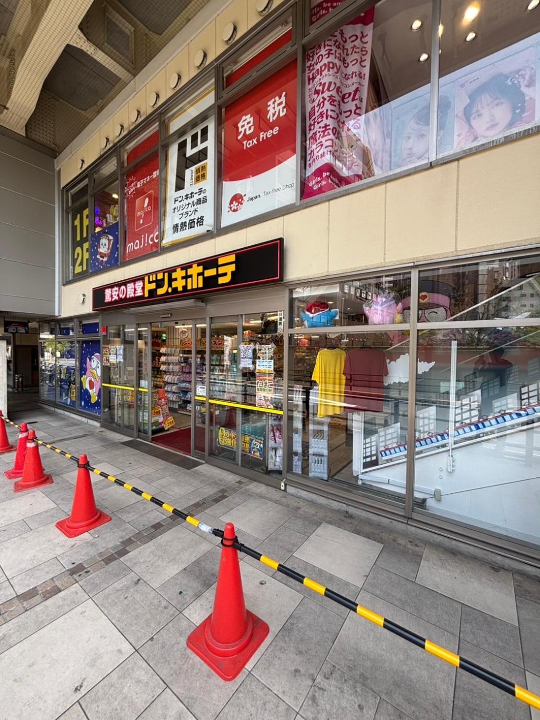 Vacation Inn Kamata I Tokyo Ngoại thất bức ảnh